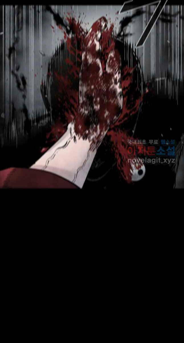 Mật Mã Mê Cung Chapter 68 - Trang 2