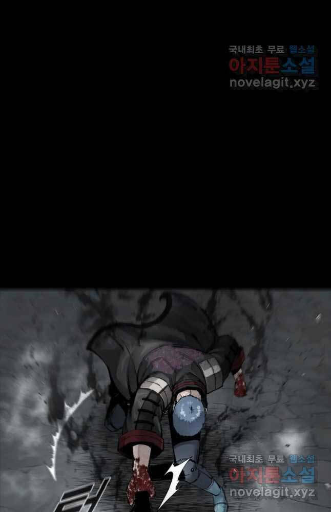 Mật Mã Mê Cung Chapter 68 - Trang 2