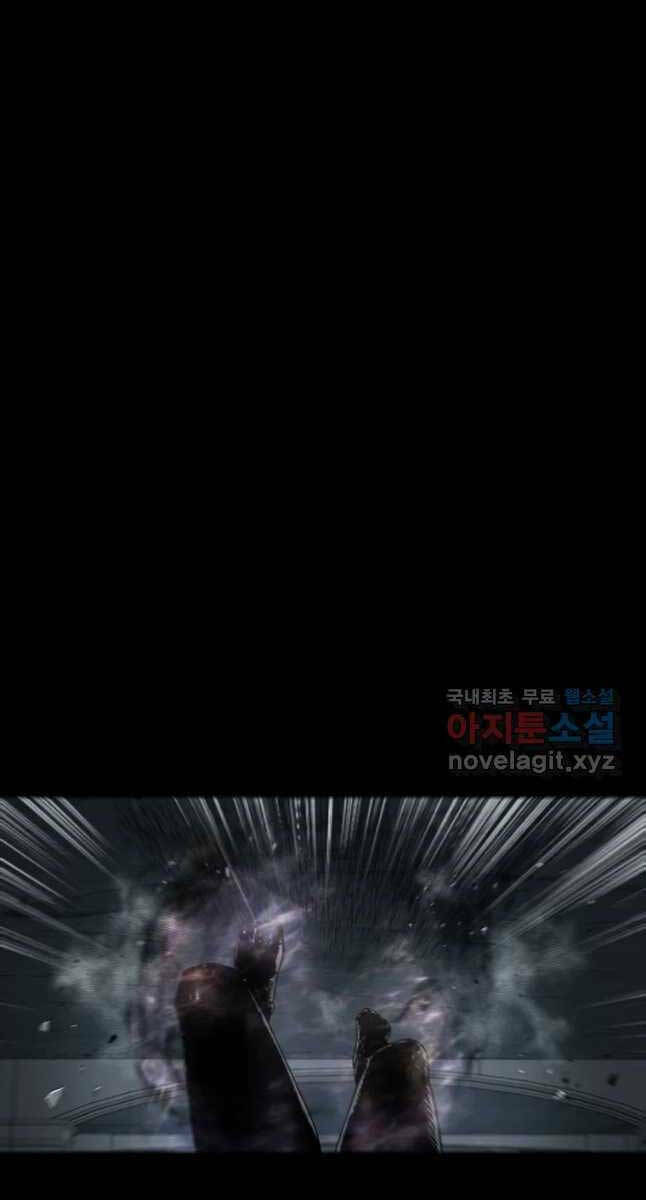 Mật Mã Mê Cung Chapter 68 - Trang 2