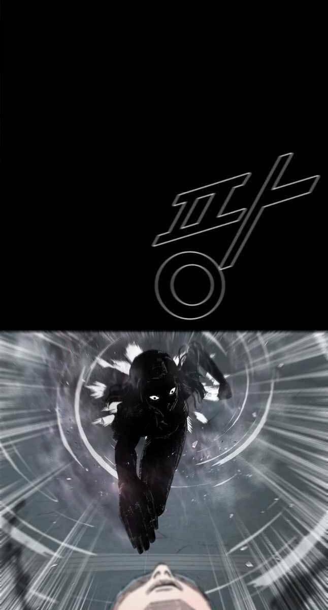 Mật Mã Mê Cung Chapter 68 - Trang 2