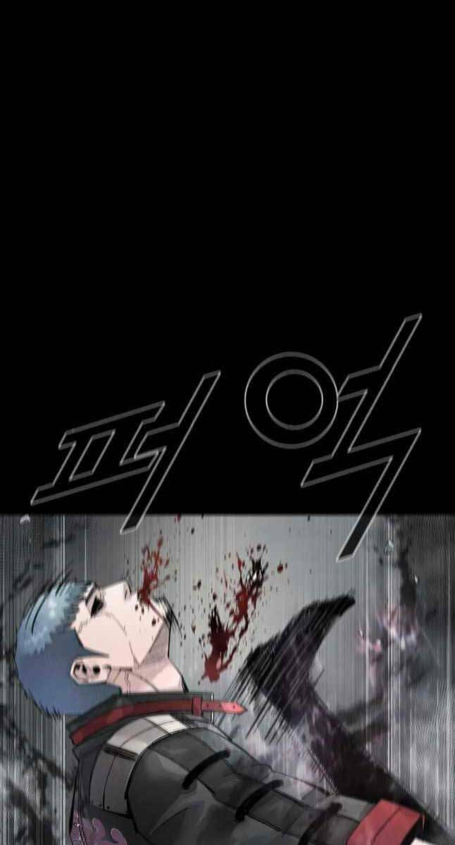 Mật Mã Mê Cung Chapter 68 - Trang 2