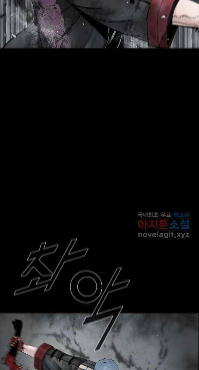 Mật Mã Mê Cung Chapter 68 - Trang 2