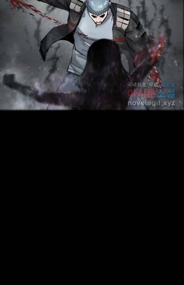 Mật Mã Mê Cung Chapter 68 - Trang 2