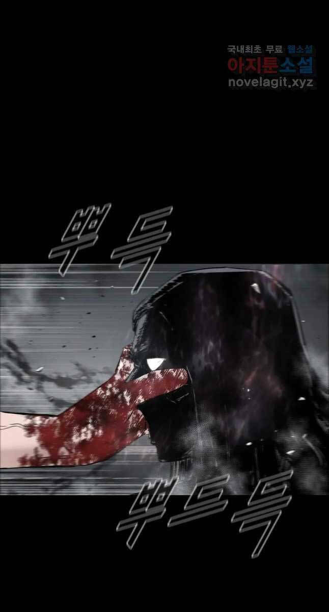 Mật Mã Mê Cung Chapter 68 - Trang 2