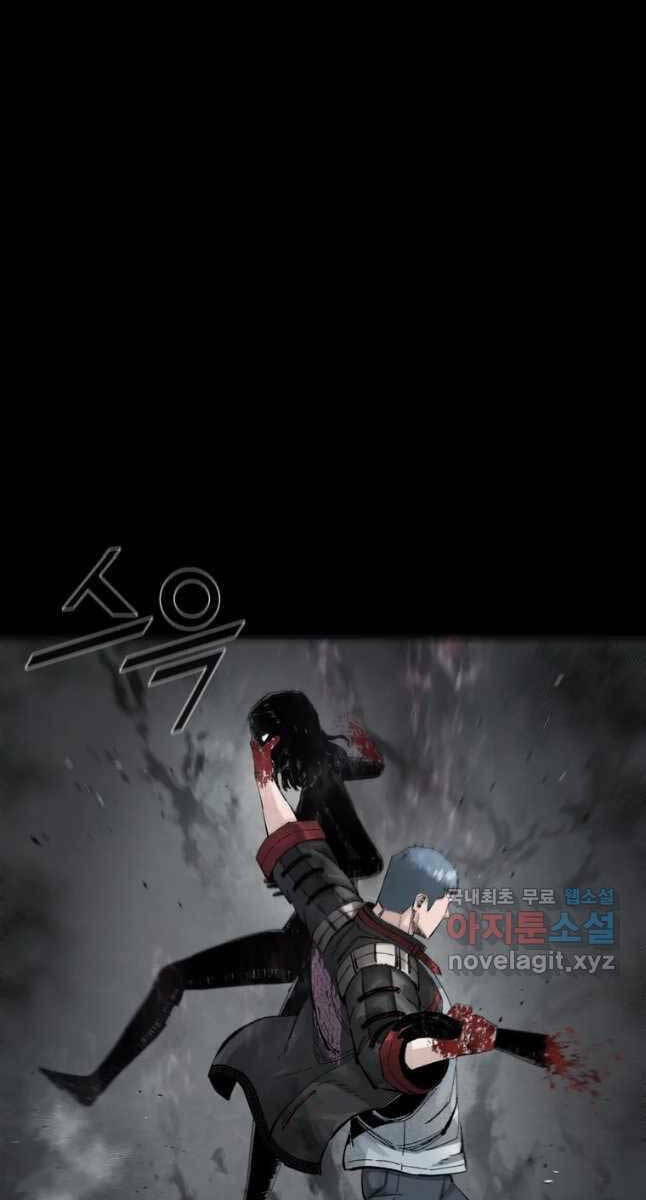 Mật Mã Mê Cung Chapter 68 - Trang 2