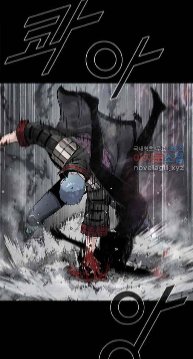 Mật Mã Mê Cung Chapter 68 - Trang 2