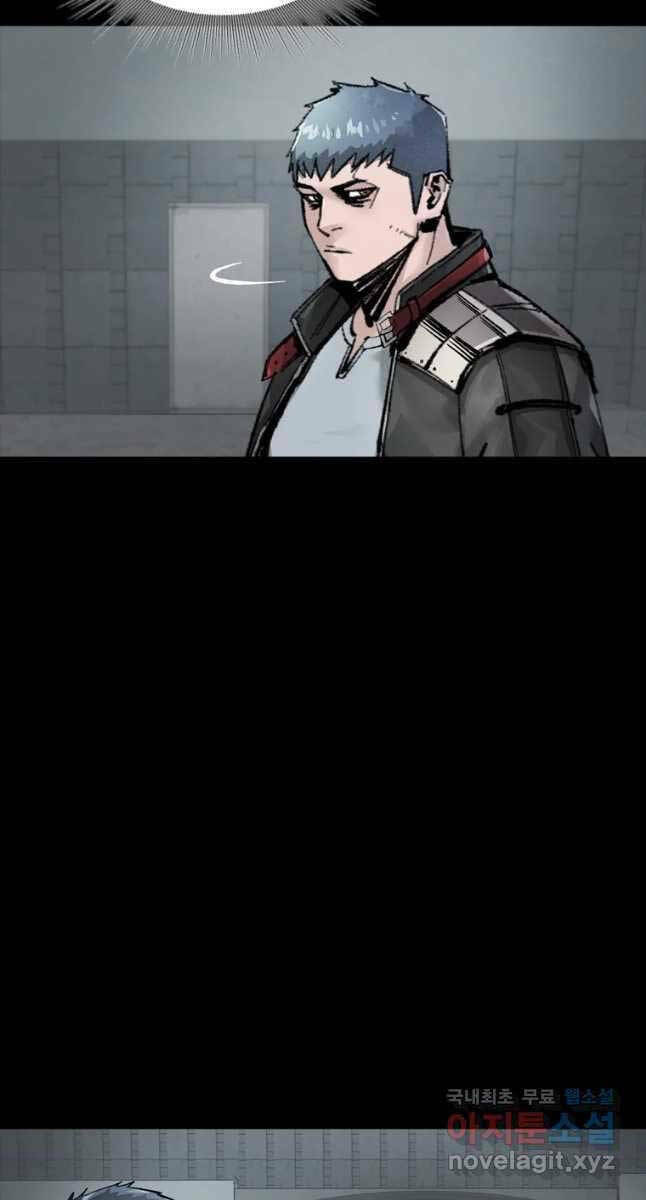 Mật Mã Mê Cung Chapter 69 - Trang 2