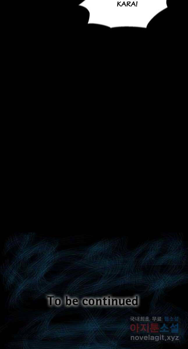 Mật Mã Mê Cung Chapter 69 - Trang 2