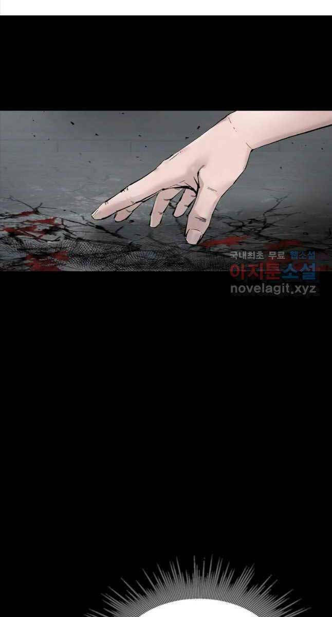 Mật Mã Mê Cung Chapter 70 - Trang 2