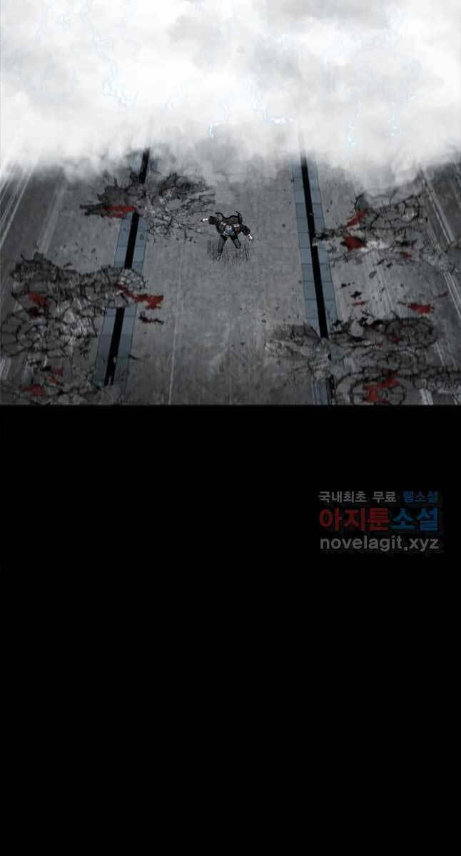 Mật Mã Mê Cung Chapter 70 - Trang 2