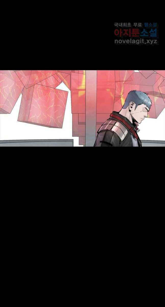 Mật Mã Mê Cung Chapter 70 - Trang 2