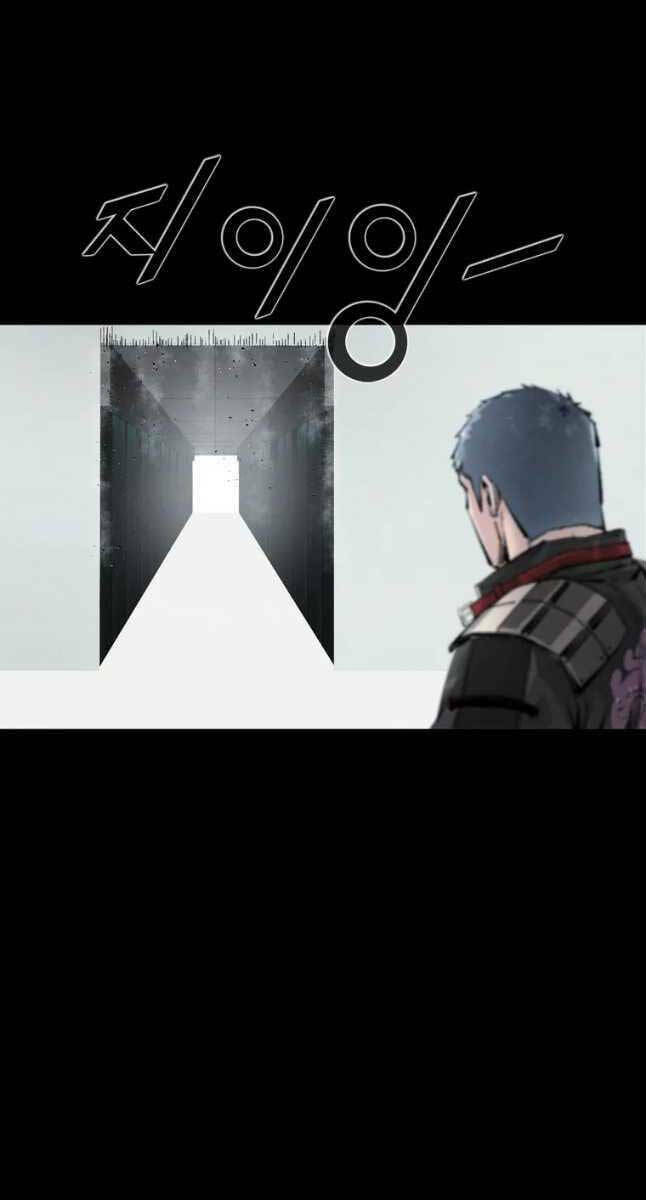 Mật Mã Mê Cung Chapter 70 - Trang 2