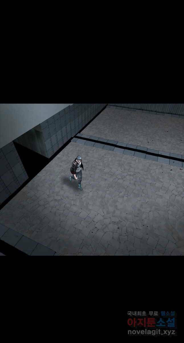 Mật Mã Mê Cung Chapter 70 - Trang 2