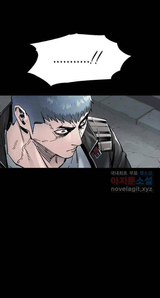 Mật Mã Mê Cung Chapter 70 - Trang 2