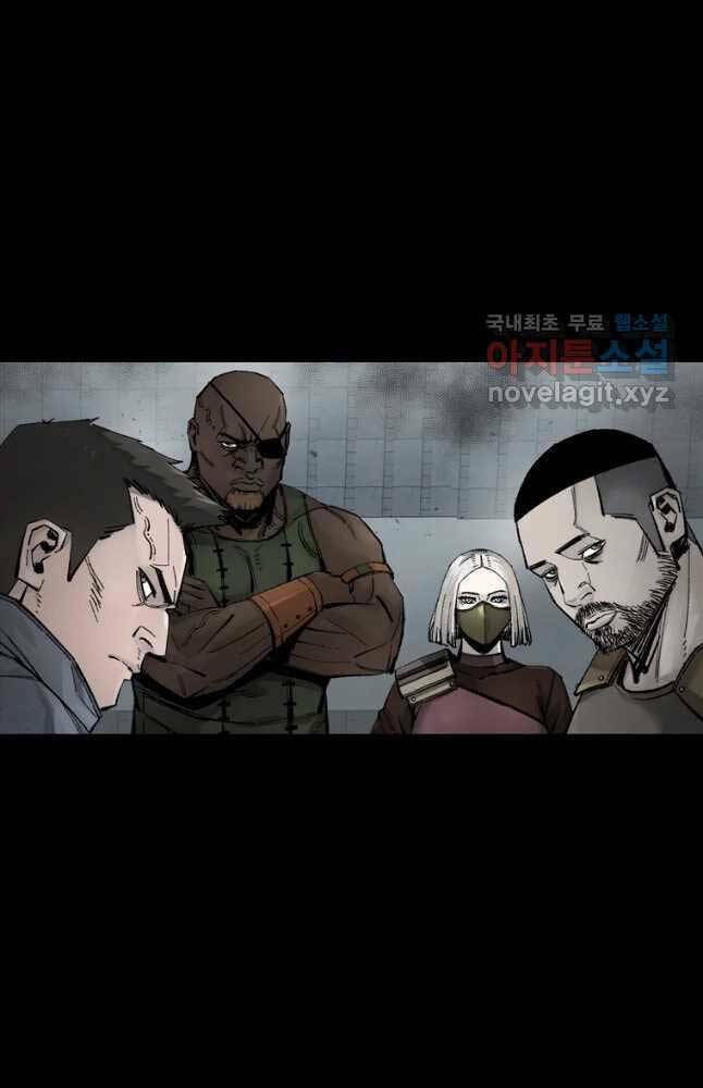 Mật Mã Mê Cung Chapter 70 - Trang 2