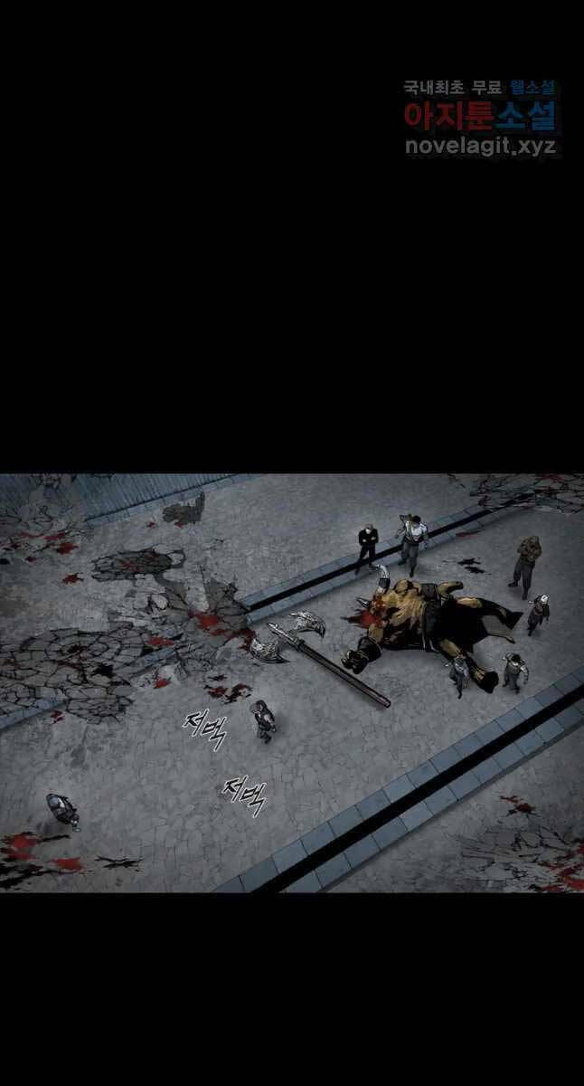 Mật Mã Mê Cung Chapter 70 - Trang 2