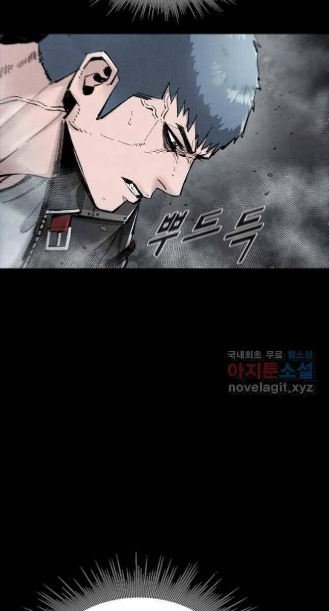 Mật Mã Mê Cung Chapter 70 - Trang 2