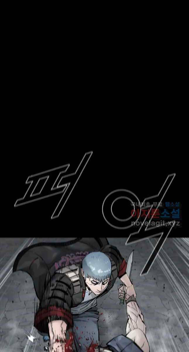 Mật Mã Mê Cung Chapter 71 - Trang 2