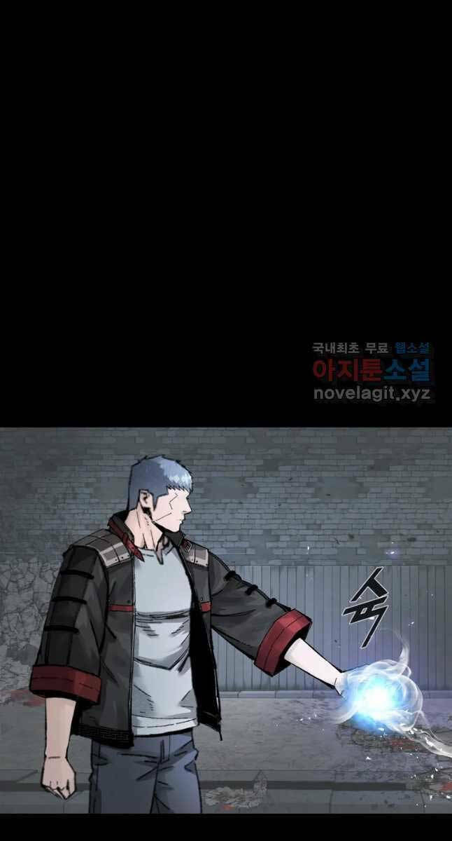 Mật Mã Mê Cung Chapter 71 - Trang 2