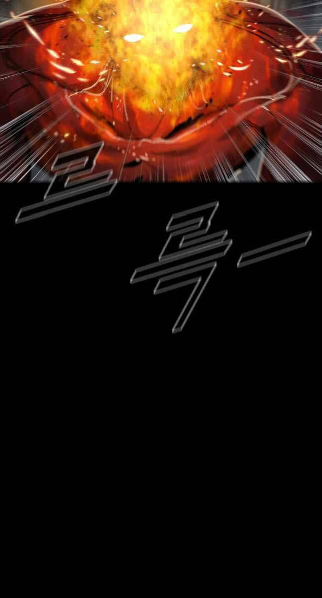 Mật Mã Mê Cung Chapter 71 - Trang 2