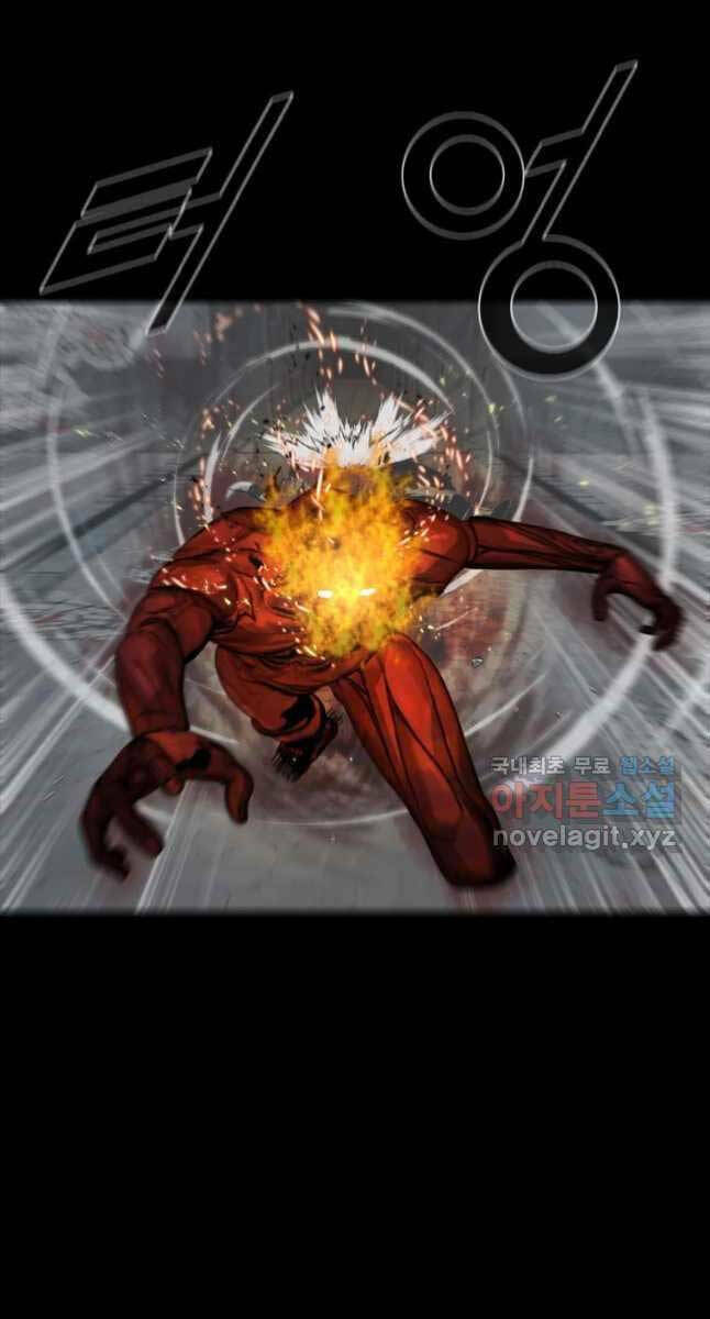 Mật Mã Mê Cung Chapter 71 - Trang 2