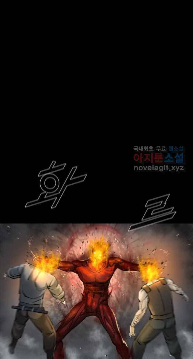 Mật Mã Mê Cung Chapter 71 - Trang 2