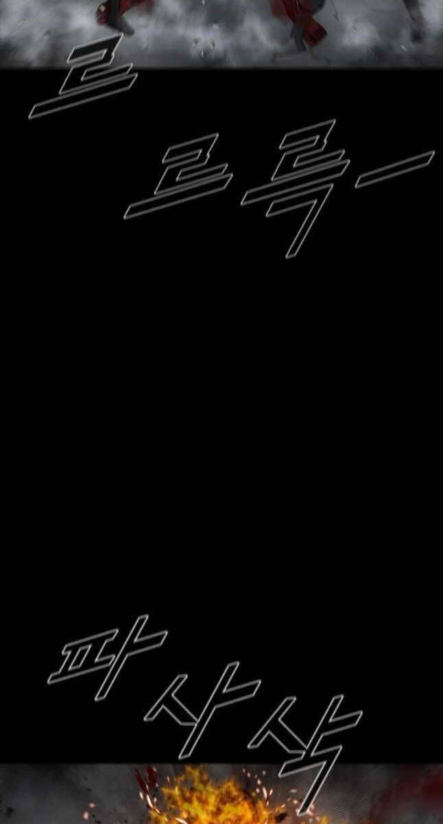 Mật Mã Mê Cung Chapter 71 - Trang 2