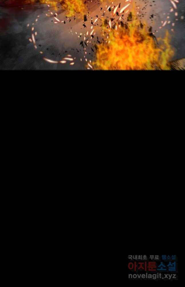 Mật Mã Mê Cung Chapter 71 - Trang 2