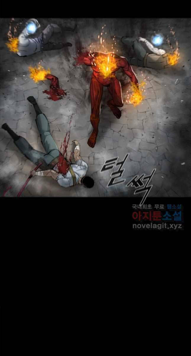 Mật Mã Mê Cung Chapter 71 - Trang 2