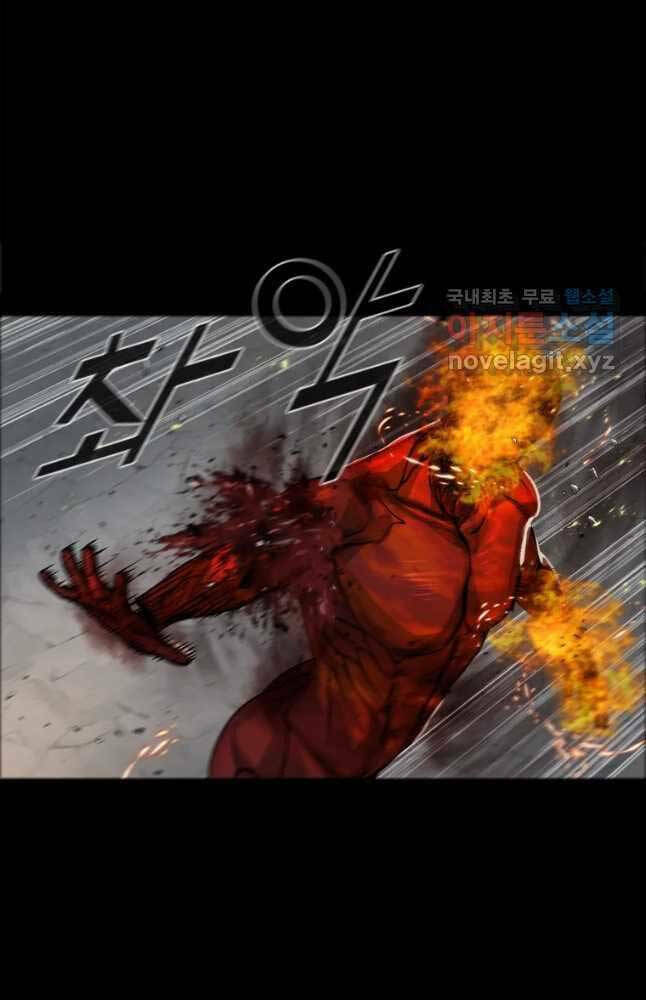 Mật Mã Mê Cung Chapter 71 - Trang 2