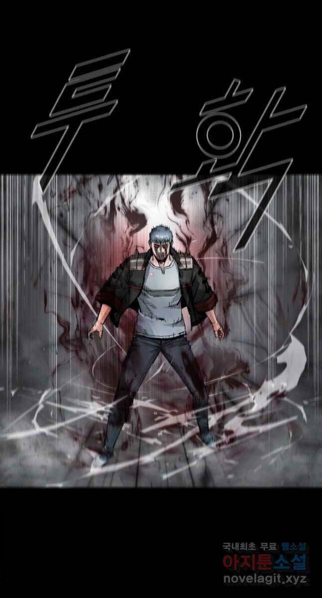 Mật Mã Mê Cung Chapter 72 - Trang 2