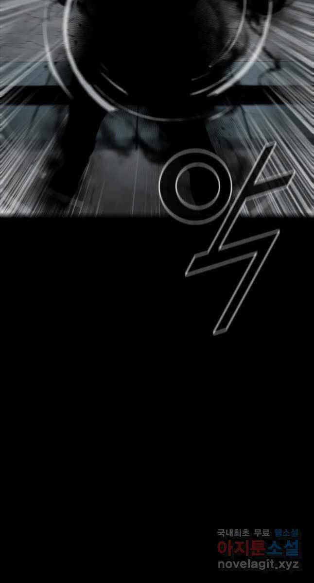 Mật Mã Mê Cung Chapter 72 - Trang 2