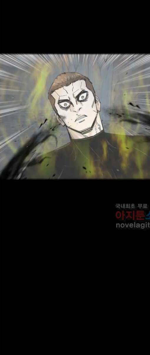 Mật Mã Mê Cung Chapter 73 - Trang 2