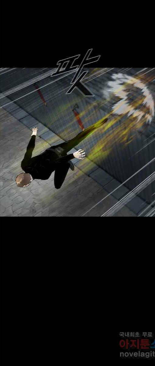 Mật Mã Mê Cung Chapter 73 - Trang 2