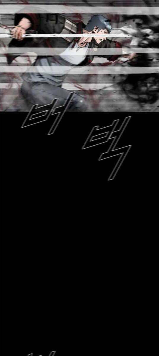 Mật Mã Mê Cung Chapter 73 - Trang 2