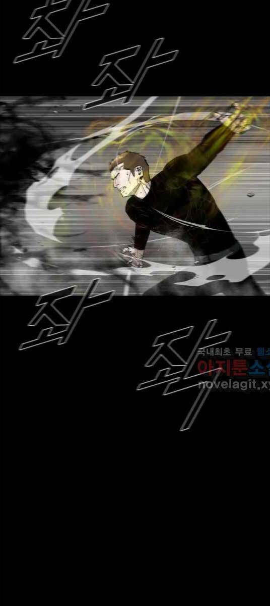 Mật Mã Mê Cung Chapter 73 - Trang 2