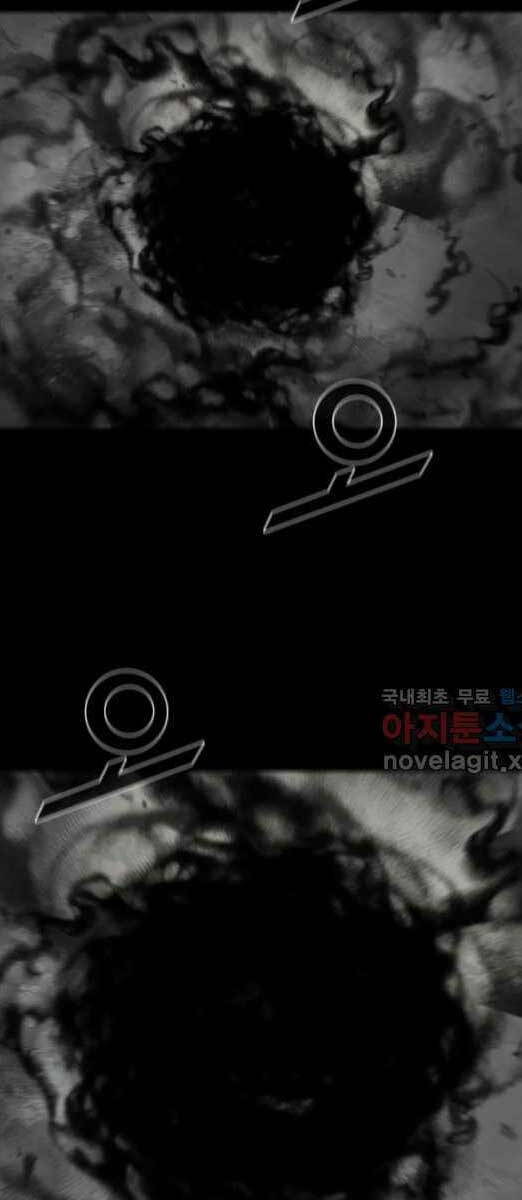 Mật Mã Mê Cung Chapter 73 - Trang 2