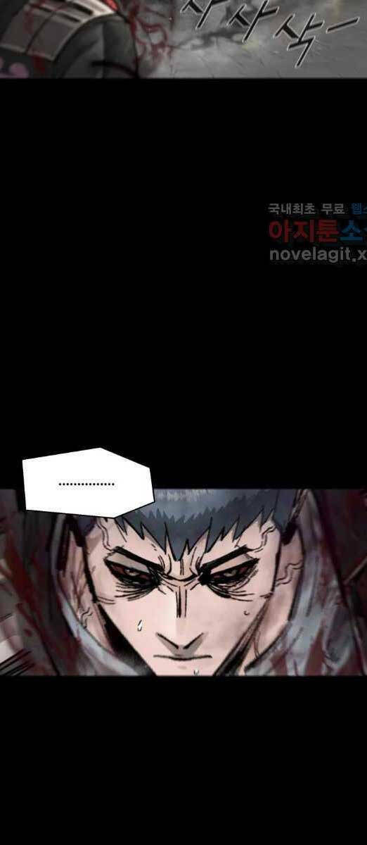 Mật Mã Mê Cung Chapter 73 - Trang 2