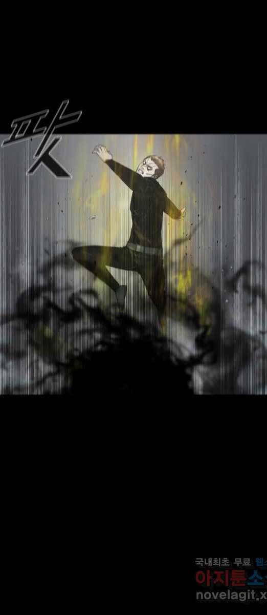 Mật Mã Mê Cung Chapter 73 - Trang 2