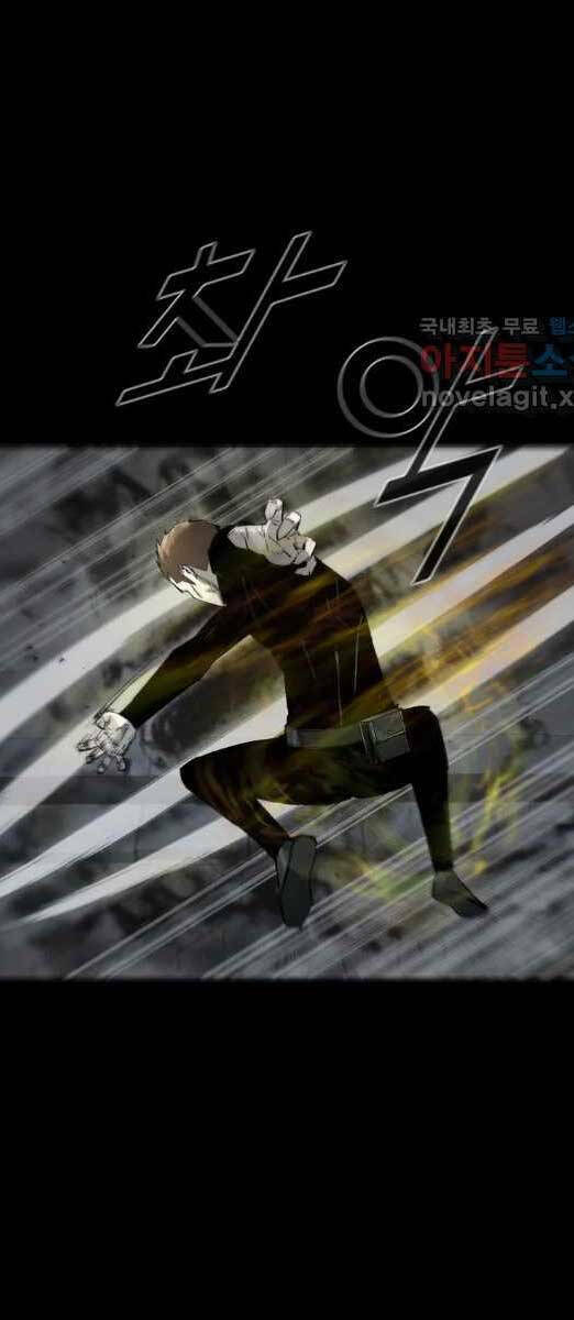 Mật Mã Mê Cung Chapter 73 - Trang 2