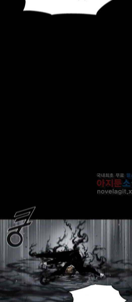 Mật Mã Mê Cung Chapter 73 - Trang 2