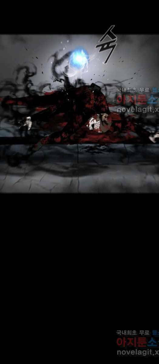 Mật Mã Mê Cung Chapter 73 - Trang 2