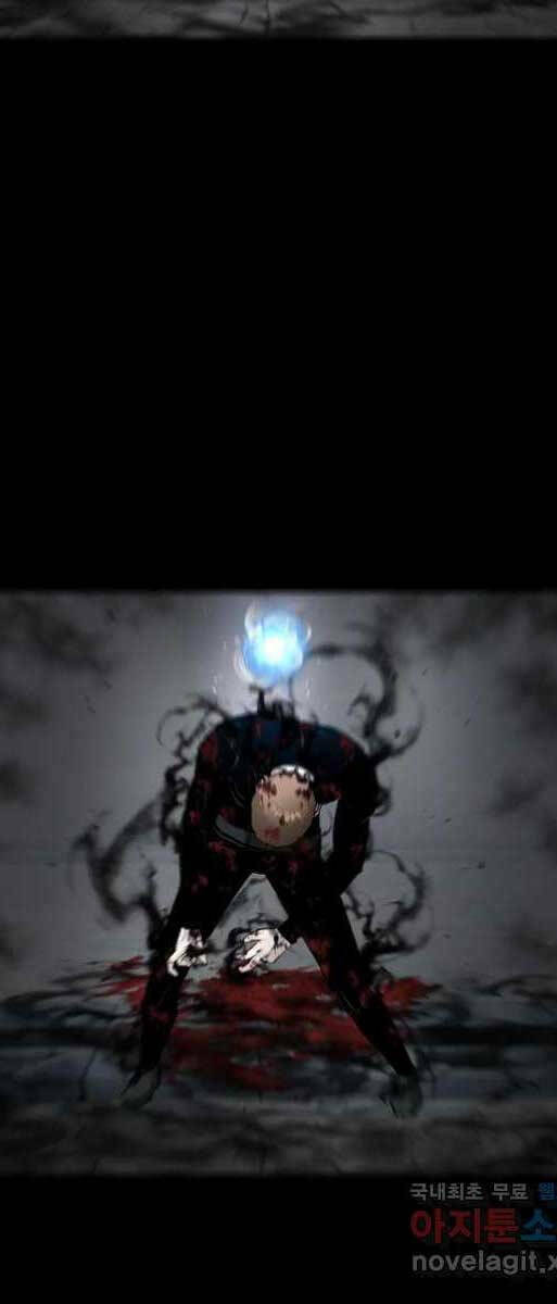 Mật Mã Mê Cung Chapter 73 - Trang 2