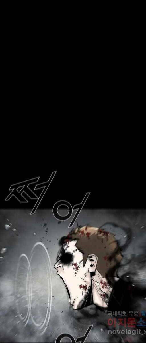 Mật Mã Mê Cung Chapter 73 - Trang 2