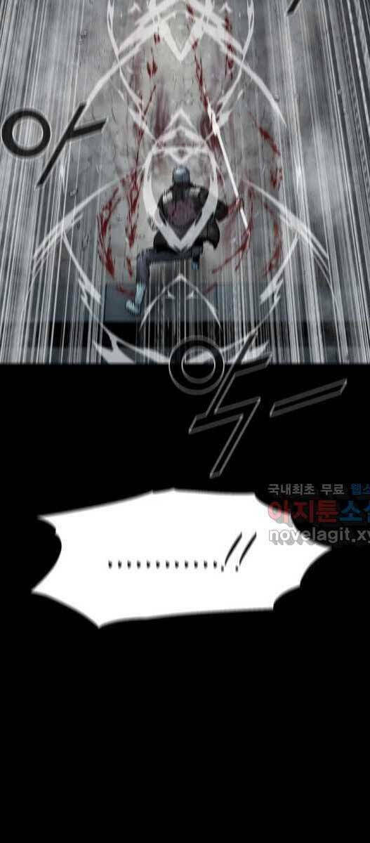 Mật Mã Mê Cung Chapter 73 - Trang 2