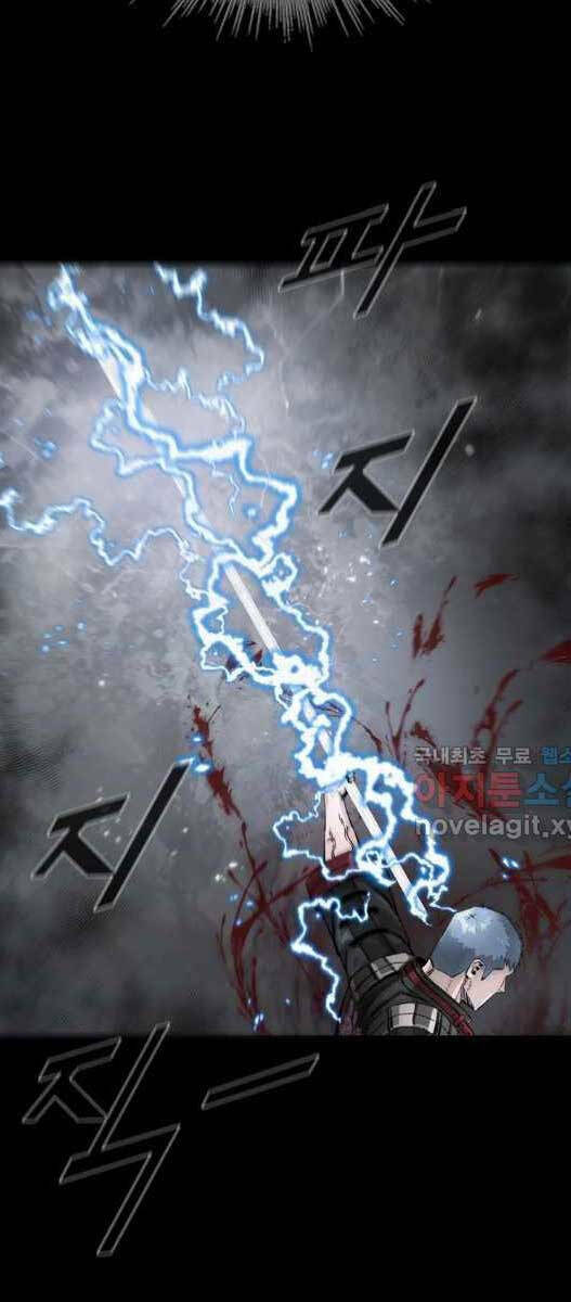 Mật Mã Mê Cung Chapter 73 - Trang 2