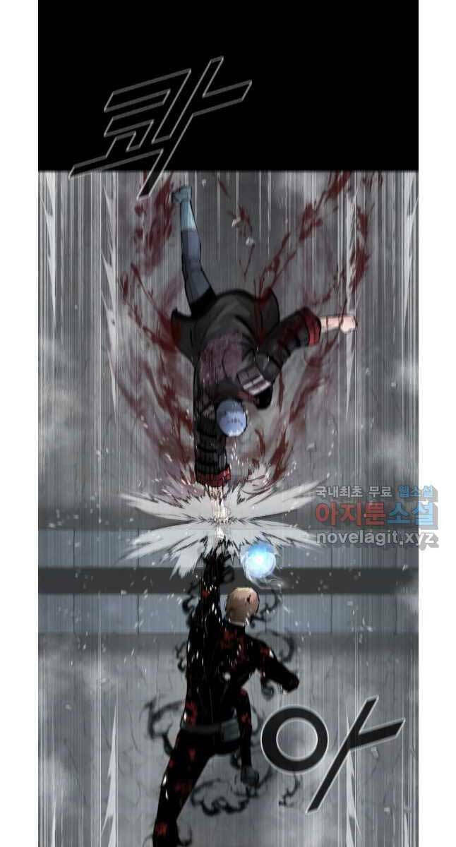 Mật Mã Mê Cung Chapter 74 - Trang 2