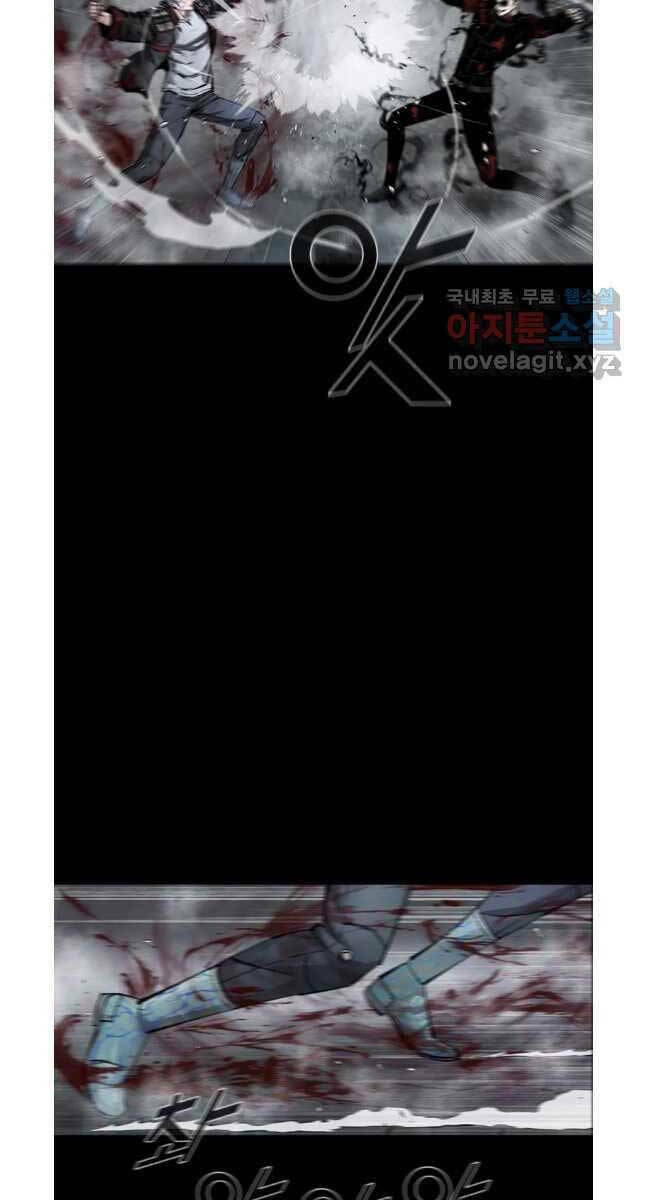 Mật Mã Mê Cung Chapter 74 - Trang 2