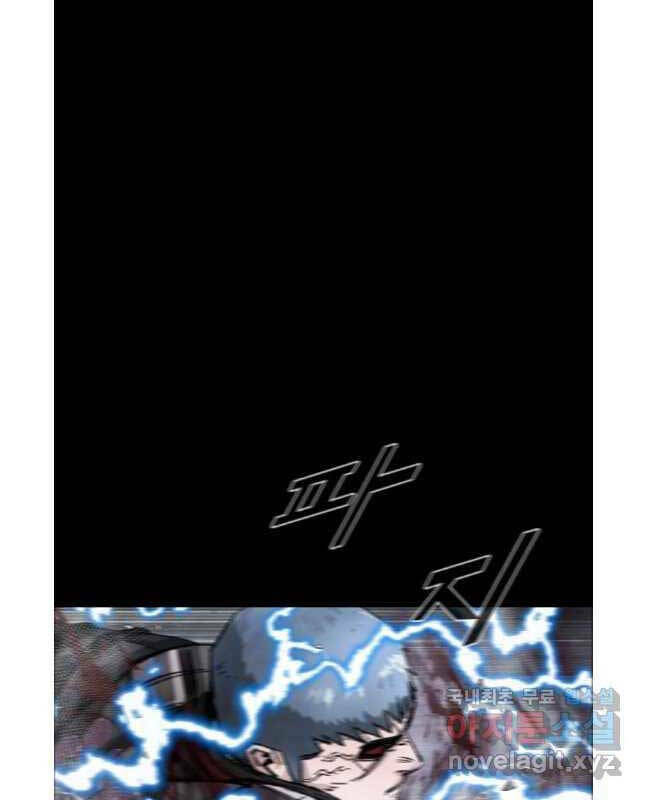 Mật Mã Mê Cung Chapter 74 - Trang 2