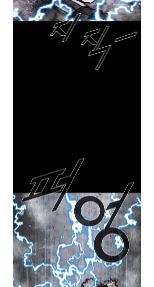 Mật Mã Mê Cung Chapter 74 - Trang 2